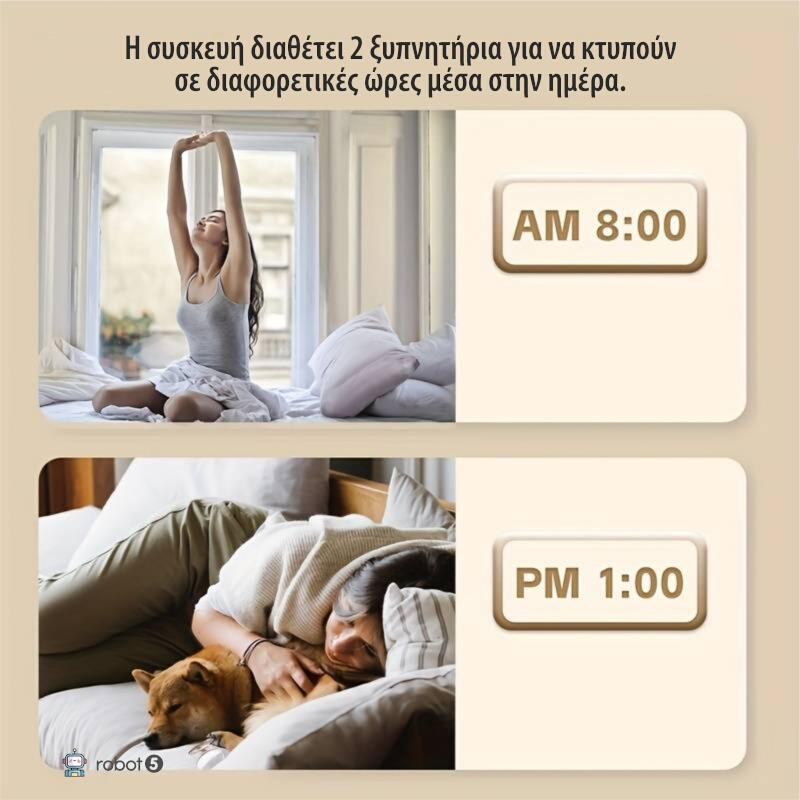 ΕΠΙΤΡΑΠΕΖΙΟ ΨΗΦΙΑΚΟ ΡΟΛΟΪ